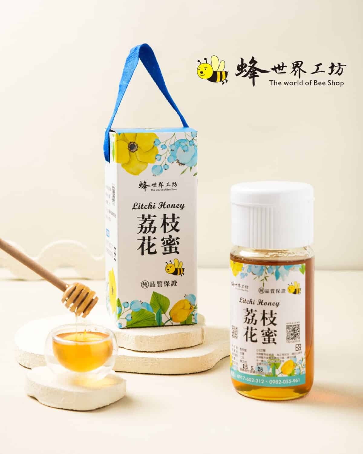 高雄大樹採收荔枝蜂蜜禮盒：圖片 1