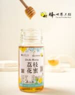 高雄大樹採收荔枝蜂蜜禮盒：圖片 2
